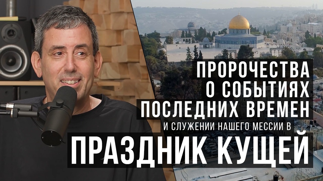 Свежее видео на нашем YouTube-канале