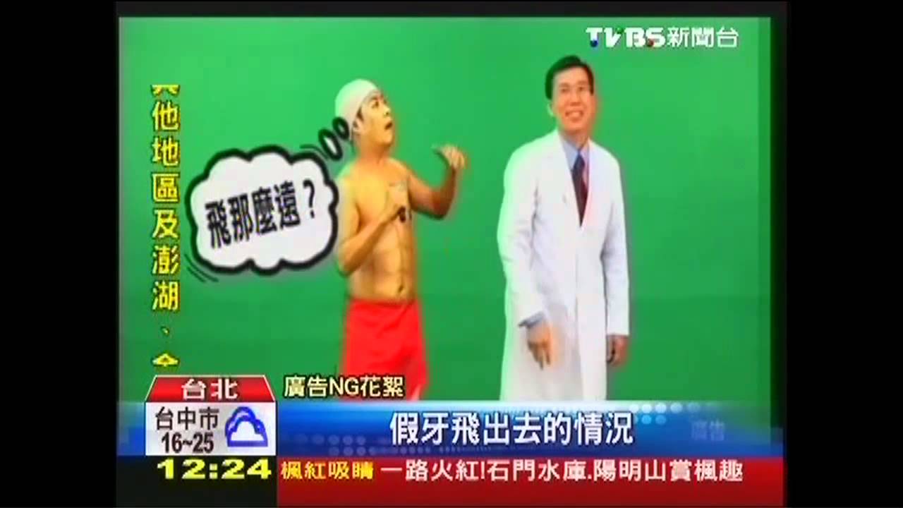 拍片KUSO時事　控八控控籲垃圾減量