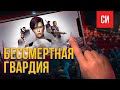 Trailer
