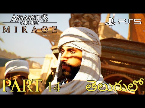 Assassin's Creed Mirage PS5 Walkthrough Gameplay Part 14- BASIM (Full Game) #vishnupsyt #acmirage