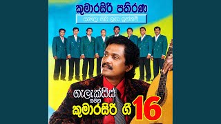 Download lagu Kathakalath Athi (Galaxies Remix) mp3