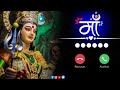Teri Lagan Me Magan Me Nachu Status Teri Lagan Me Magan Me Nachu Ringtone Song Maa Durga Ringtone
