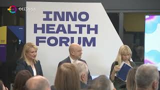 ΠΑΡΟΥΣΙΑ ΤΣΙΟΔΡΑ ΤΟ INNOHEALTH FORUM 2025 ΣΤΟ ΠΑΡΚΟ ΚΑΙΝΟΤΟΜΙΑΣ JOIST ΣΤΗ ΛΑΡΙΣΑ 27 09 2025