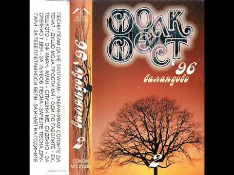 Кирчо Поплазаров - За инает на годините