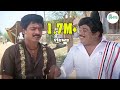 வயிறு வலிக்க சிரிக்க இந்த காமெடி யை ப�