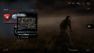 DBD