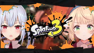 開始(はかちぇ) - 【スプラトゥーン3】ゲーム下手くそズ、バイトをする【しぐれうい / 葉加瀬冬雪】