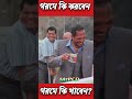Rachana Banerjee Funny Video Didi No 1 Rachna Banerjee Funny