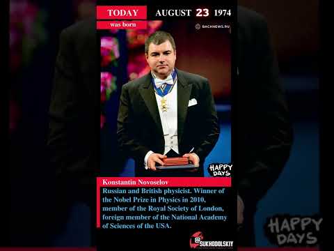 Today, August 23, is Konstantin Novoselov's birthday   Russian and British physicist  Winner of the