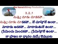 Nuvu Choodu Chudakapo Karaoke With Lyrics Telugu Okatonumber Kurradu Taraka Ratna Telugu Songs
