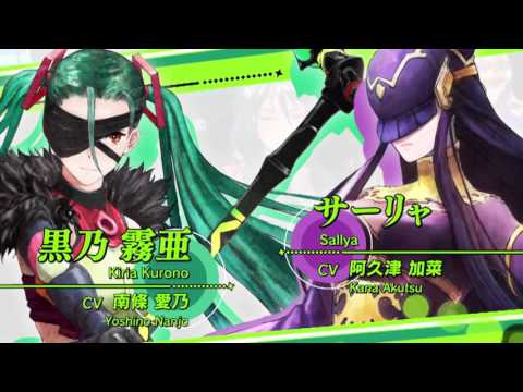Genei Ibun Roku #FE - Kiria Kurono (Japanese)