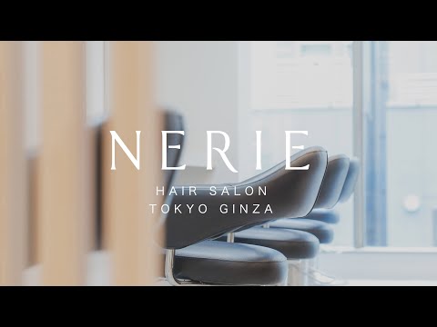 【PV】銀座美容室 NERIE（ネリー）