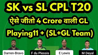 SK vs SL Dream11 Prediction Today Match, SK vs SL Dream11 Team Today Match, SK vs SL CPL T20 Dream11