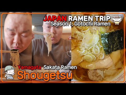 [Shougetsu] JAPÃO RAMEN TRIP Temporada 1. Gotochi Ramen - Yamagata Sakata Ramen