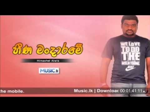 Heena Mandarame - Himashel Alwis - www.Music.lk