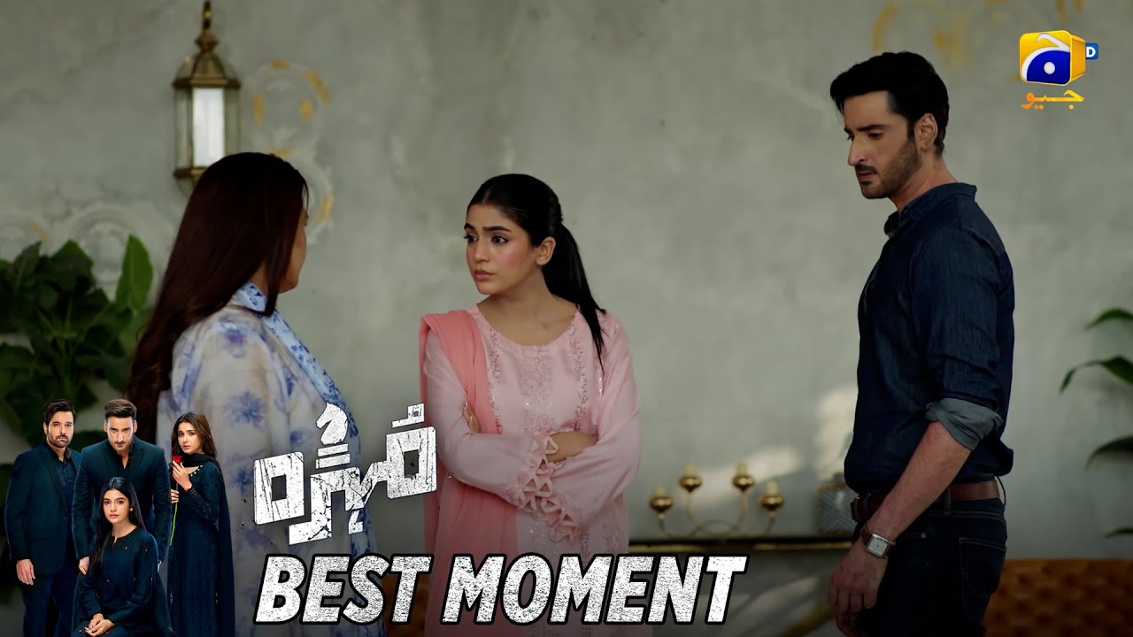 Mohra Episode 73 | 𝐁𝐞𝐬𝐭 𝐌𝐨𝐦𝐞𝐧𝐭 𝟎𝟒 | Mikaal Zulfiqar - Laiba Khan - Aagha Ali | HAR PAL GEO