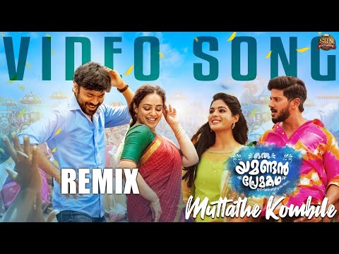 Thaai Kelavi Malayalam Version | JIS REMIXS