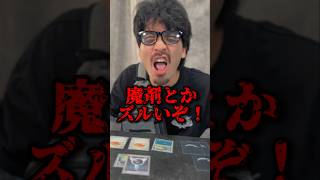 【shorts】どっちが真のショートスリーパーか対決するカードプレイヤー #ポケカ #ポケモンカード #pokemoncards