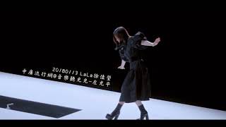 20180113 徐佳瑩@音樂聽光光-左光平
