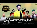 Andaz Apna Apna Kinnauri Video Album Voice A K King Duggu Suresh Music FoGG Studio