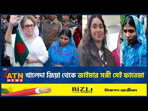 ATN News Live and 2 more