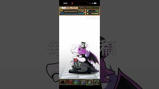 ガチャpart1696【2026/7/5】#パズドラ #毎日投稿
