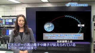 Van Allen Probes