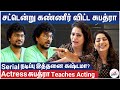 சட்டென்று கண்ணீர் விட்ட சுபத்ரா Serial ந�