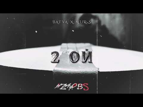 Nurs X Batya - Эки ой