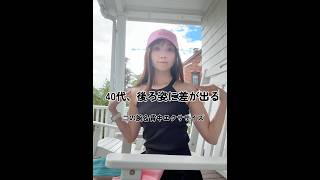 毎日背中はコレだけで👍#背中トレ #二の腕痩せ #アラフォーダイエット