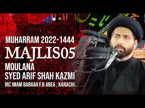 5th Majlis || Moulana Arif Hussain Shah Kazmi || Irc Imam Bargah Karachi || Muharram 2022