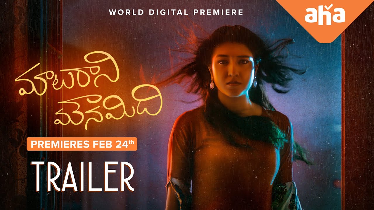 Maataraani Mounamidhi | Trailer | Premieres Feb 24| Mahesh Datta, Soni Srivastava | ahaVideoIN