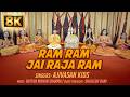 Ram Ram Jai Raja Ram | 8K-Video | Ram Bhajan | Ajivasan Kids | Ram Bhakti Song