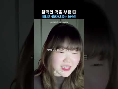 찰떡인 곡을 부를 때 배로 좋아지는 음색 [너와의 모든 지금 - 이수현]