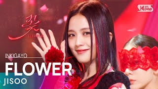 Download lagu JISOO FLOWER 인기가요 inkigayo 20230409... mp3