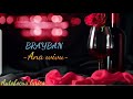 Brayban Ana Wivu Lyrics Latest Song Tiktok