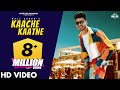 NDEE KUNDU Kaache Kaatne Official Video Haryanvi Songs Haryanavi 2022 Haryanvi DJ Song
