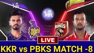 KKR VS PBKS LIVE | TATA IPL 2022 | Kolkata Knight Riders vs Punjab Kings | IPL LIVE SCORE