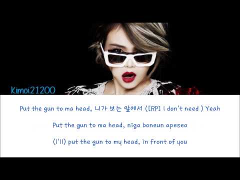 Miryo (Brown Eyed Girls) - Revenger (ft. Rude Paper) [Hangul/Romanization/English] Color Coded HD