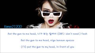 Miryo (Brown Eyed Girls) - Revenger (ft. Rude Paper) [Hangul/Romanization/English] Color Coded HD