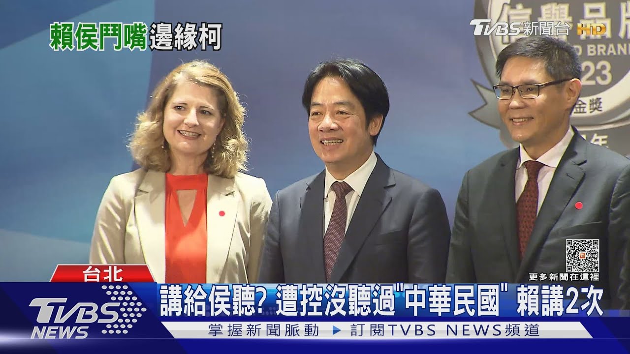 賴稱想跟習近平吃飯 侯友宜:肉麻當有趣