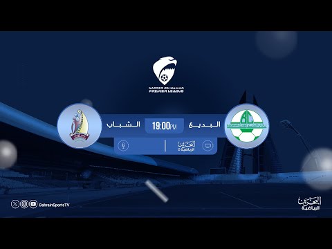 bg-highlight