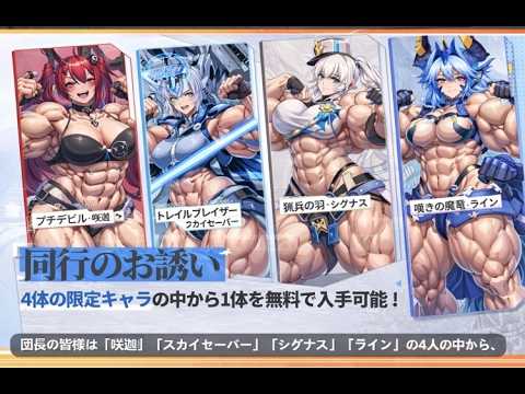 部屋立て【WOWSからの星の翼】傭兵【♂Vtuber】　カスタム