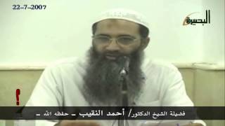 صورة ما تقول في من يكون جماعة يكون منهجها الأخذ من كل جماعة خير ما فيها؟ هذا طعن في المنهج السلفي