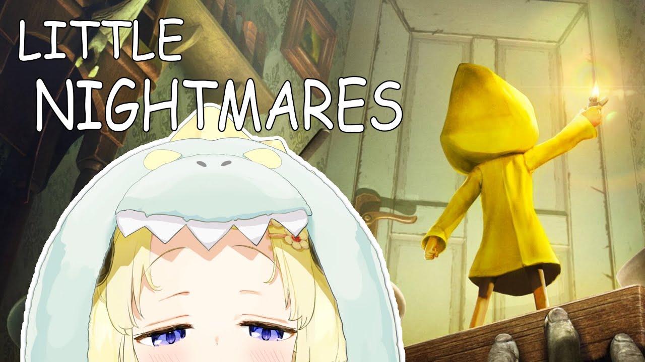 【LITTLE NIGHTMARES】初めてのリトルナイトメアに挑戦...!【角巻わため/ホロライブ4期生】※ネタバレあり