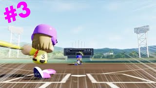 #3【パワプロ2023栄冠ナイン】夏大会でシーソーゲームを制するのはどちらのチームか！？