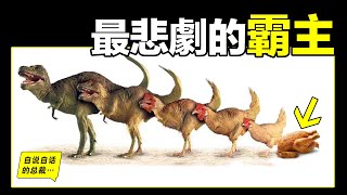 [問卦] 人類如果複製出恐龍會發生什麼事？