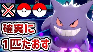 ゲンガー ポケットモンスター ゴウカザル サーナイト オトスパス