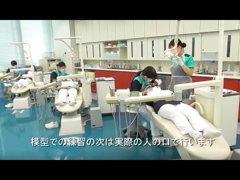 歯科衛生学科 学内実習のご紹介