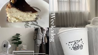 Vlog7 - week vlog「學日文、上班💼、見見朋友❤️」